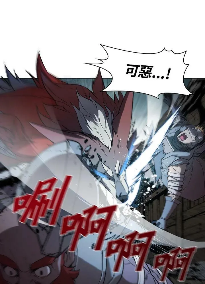 第39话 第18页