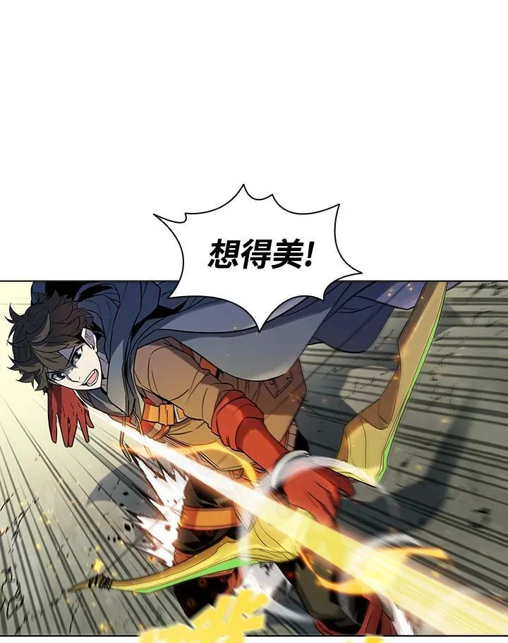 第39话 第24页