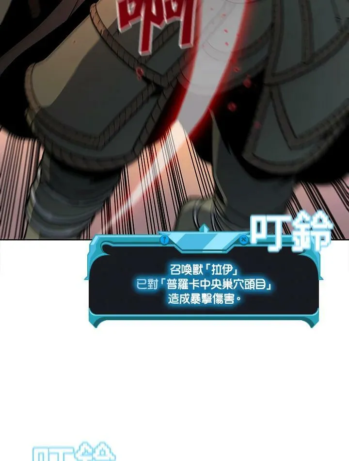 第39话 第36页