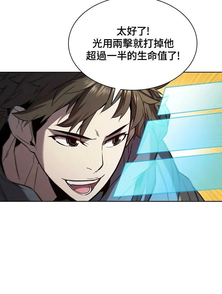 第39话 第39页