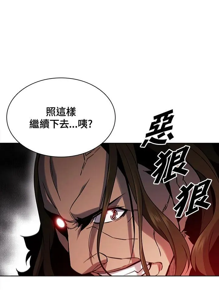第39话 第40页