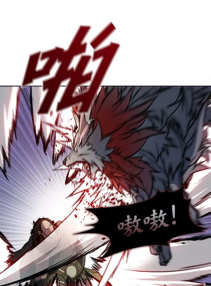 第39话 第43页