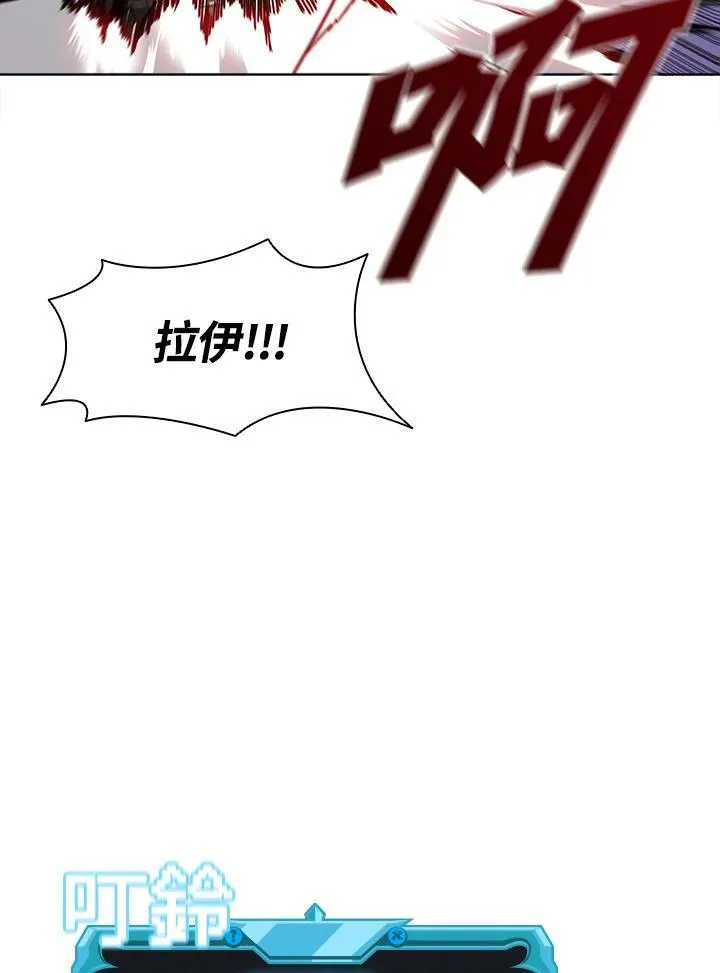 第39话 第44页