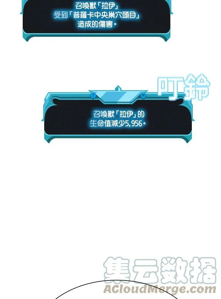 第39话 第45页