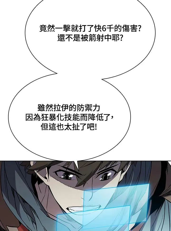 第39话 第46页