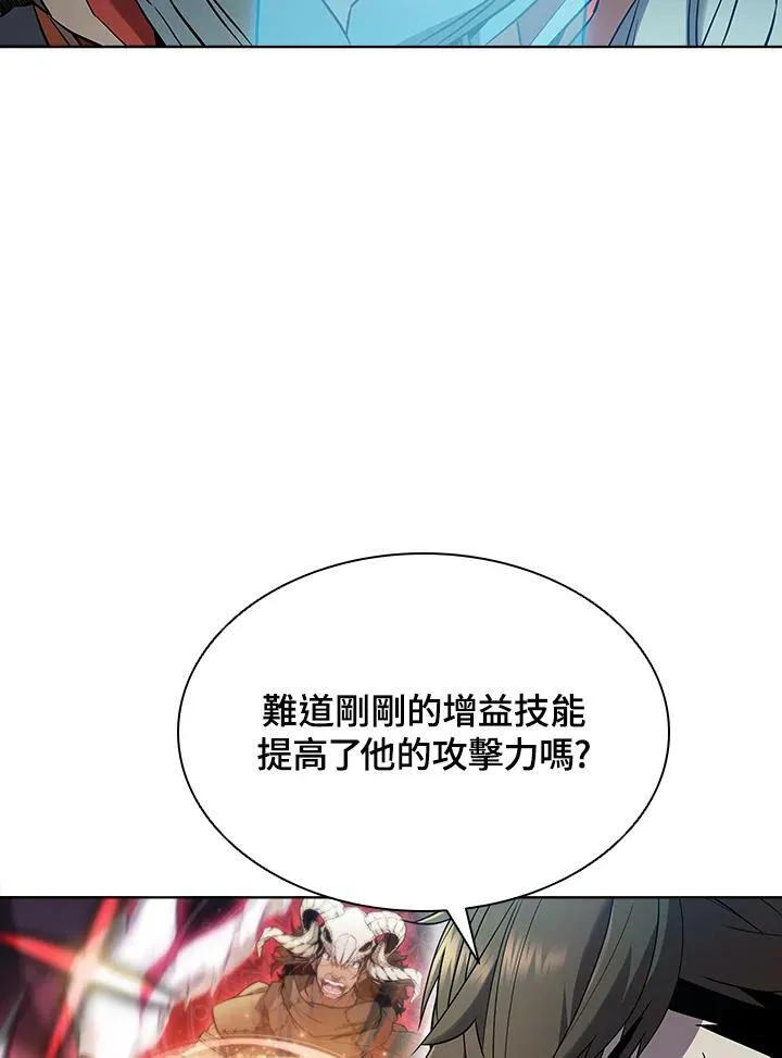 第39话 第47页