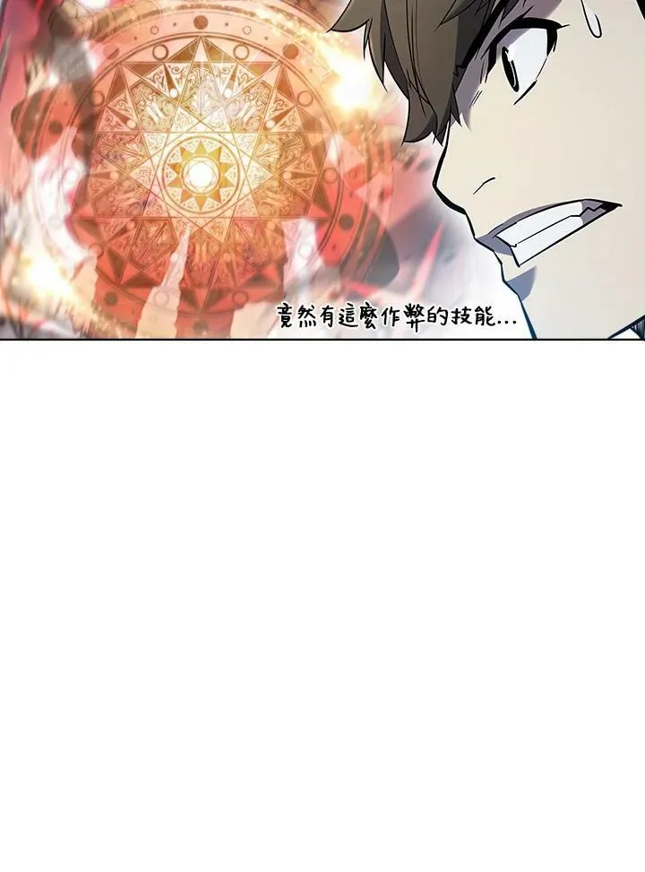 第39话 第48页
