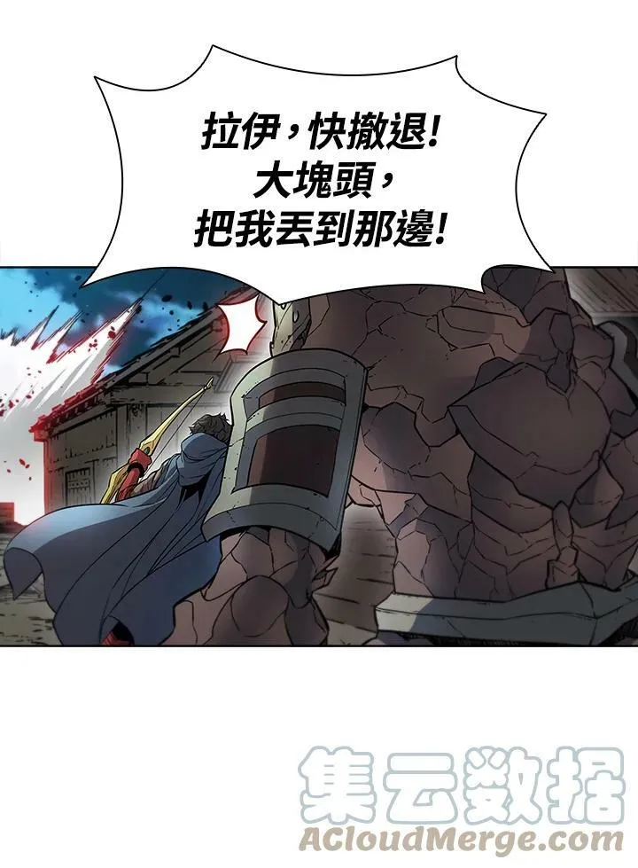第39话 第49页