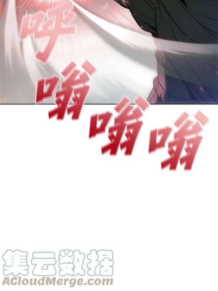 第39话 第53页
