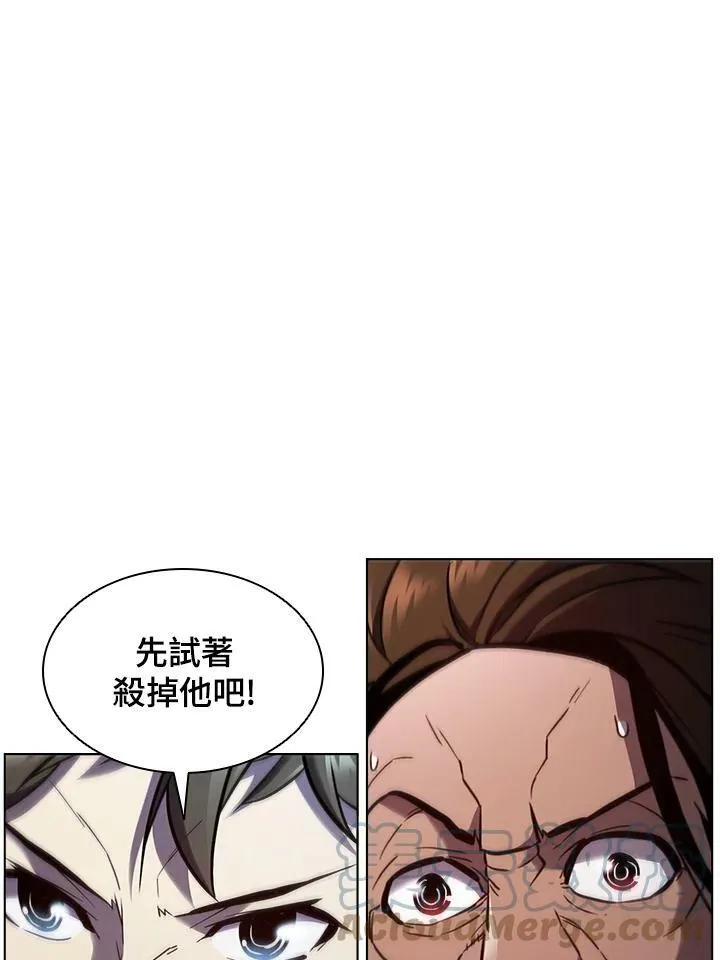 第39话 第57页