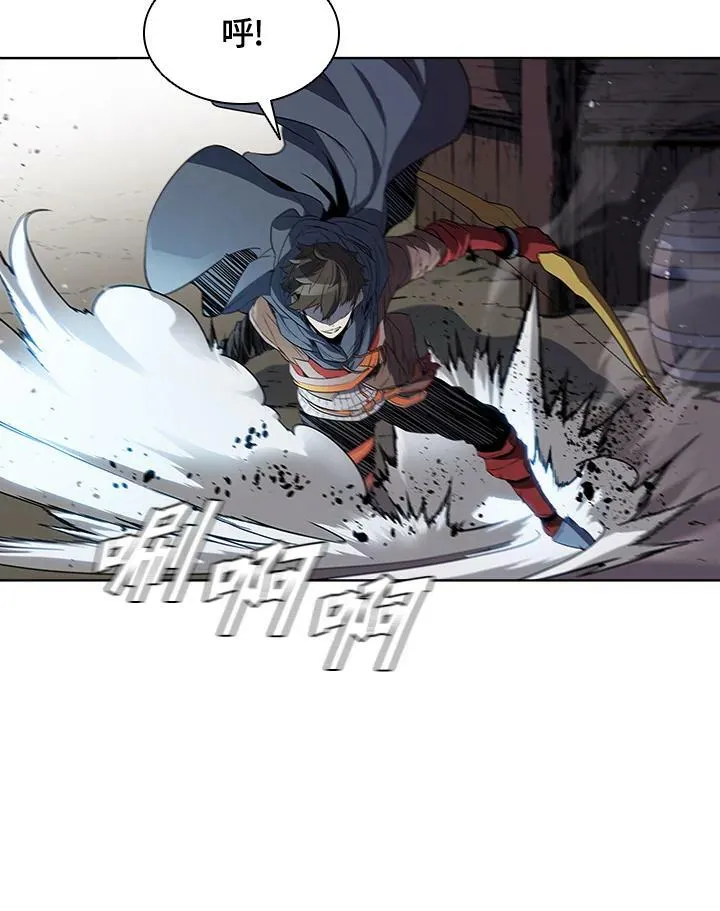 第39话 第66页