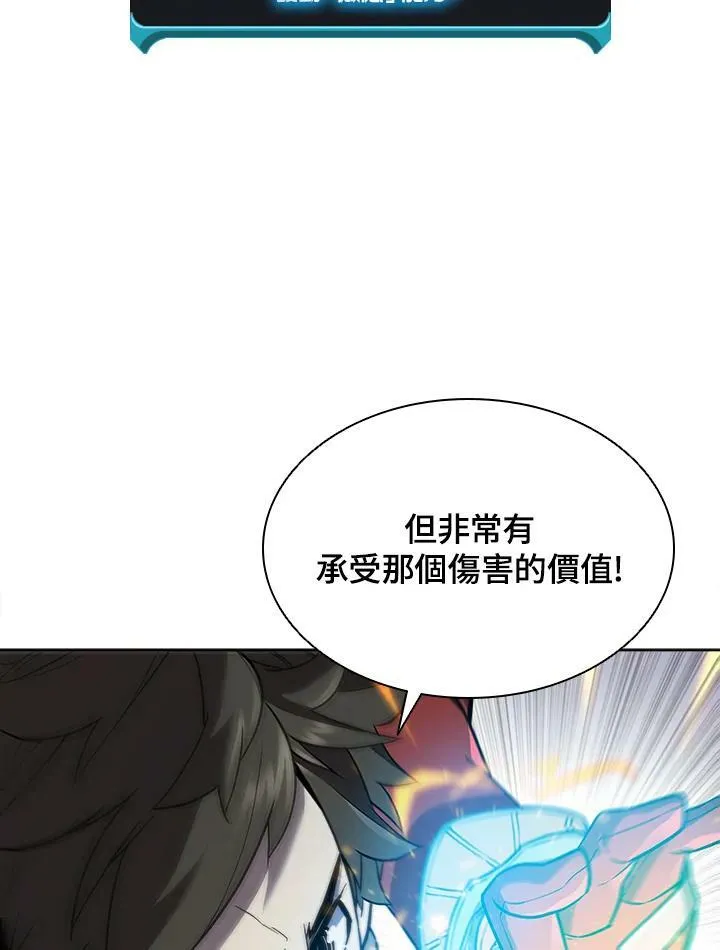 第39话 第68页