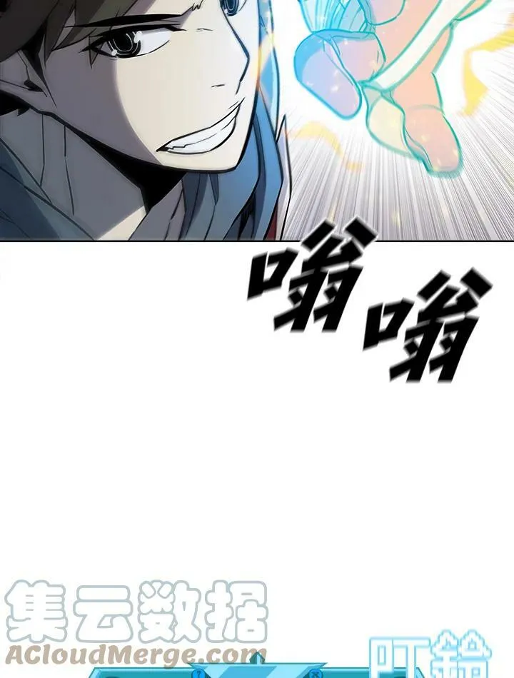 第39话 第69页
