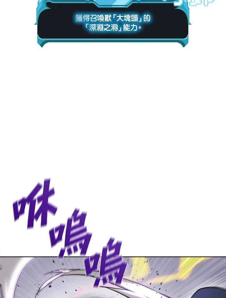 第39话 第70页