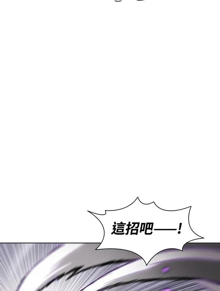 第39话 第74页