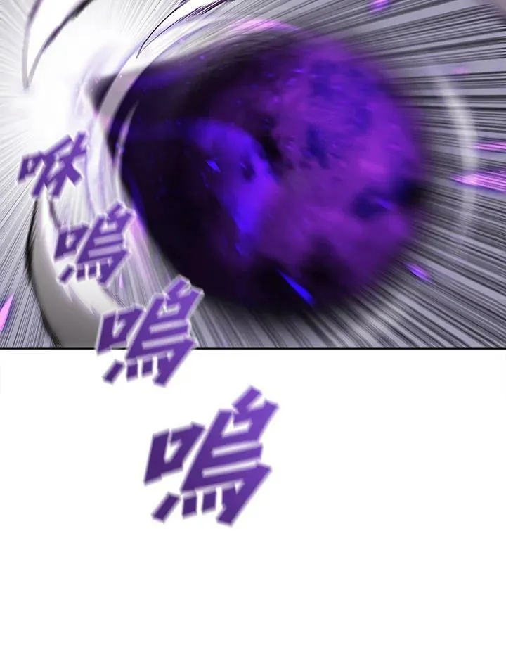 第39话 第75页