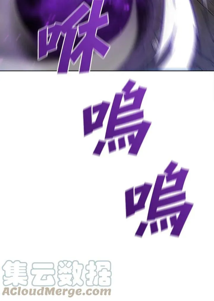第39话 第77页