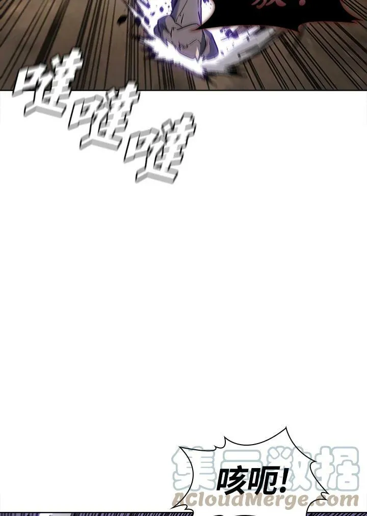 第39话 第81页