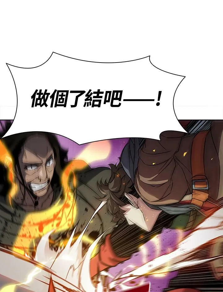 第39话 第84页