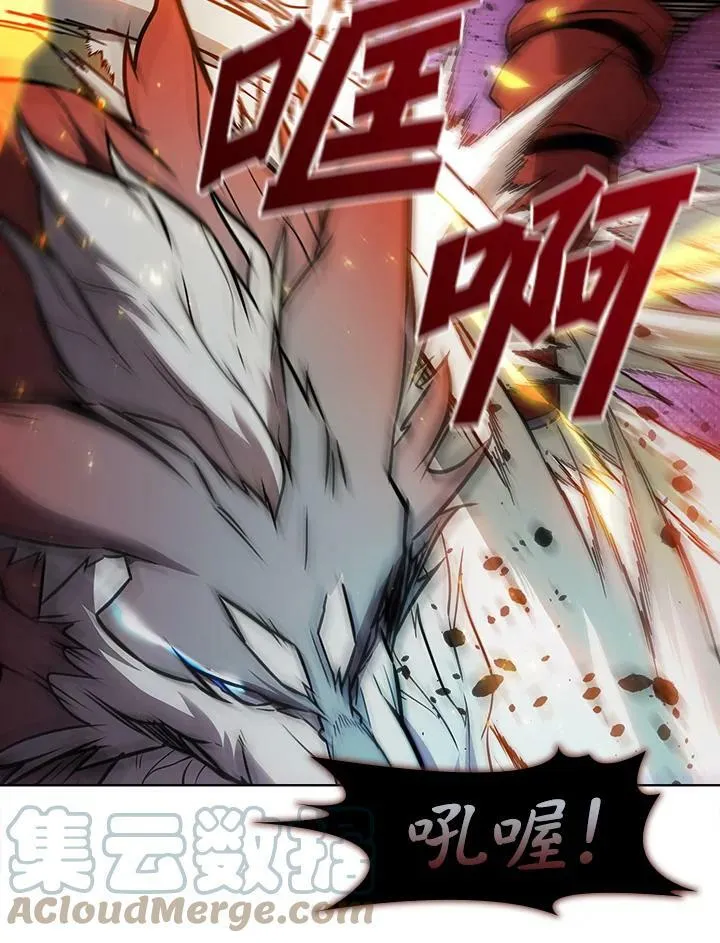 第39话 第85页