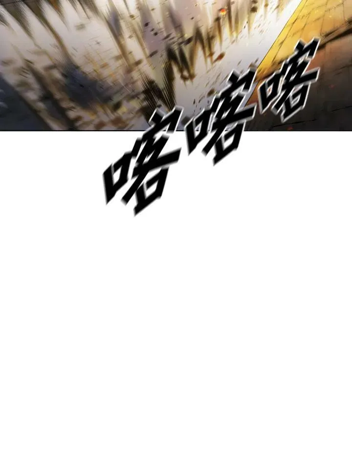 第39话 第87页