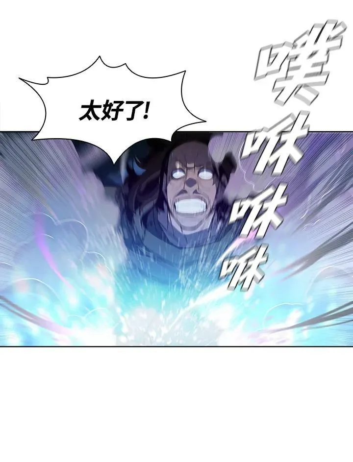 第39话 第88页