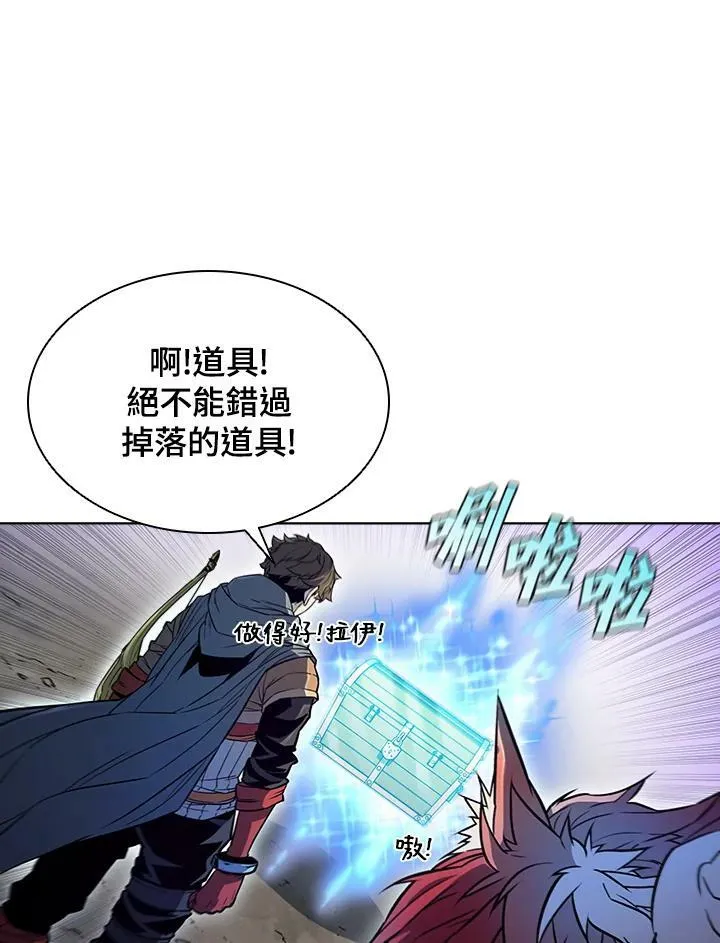第39话 第90页