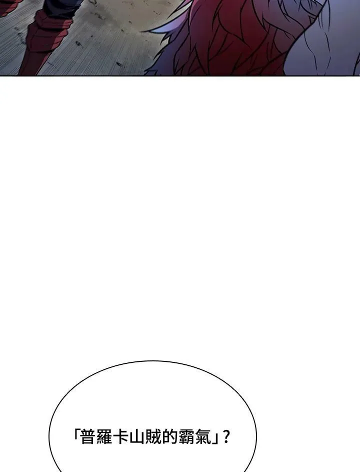 第39话 第91页