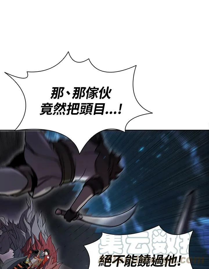 第39话 第93页