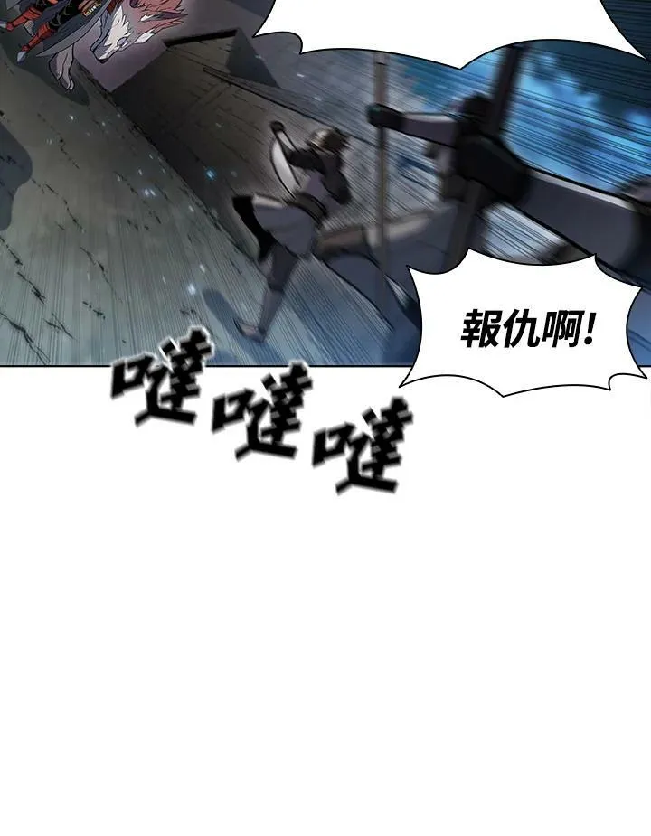 第39话 第94页