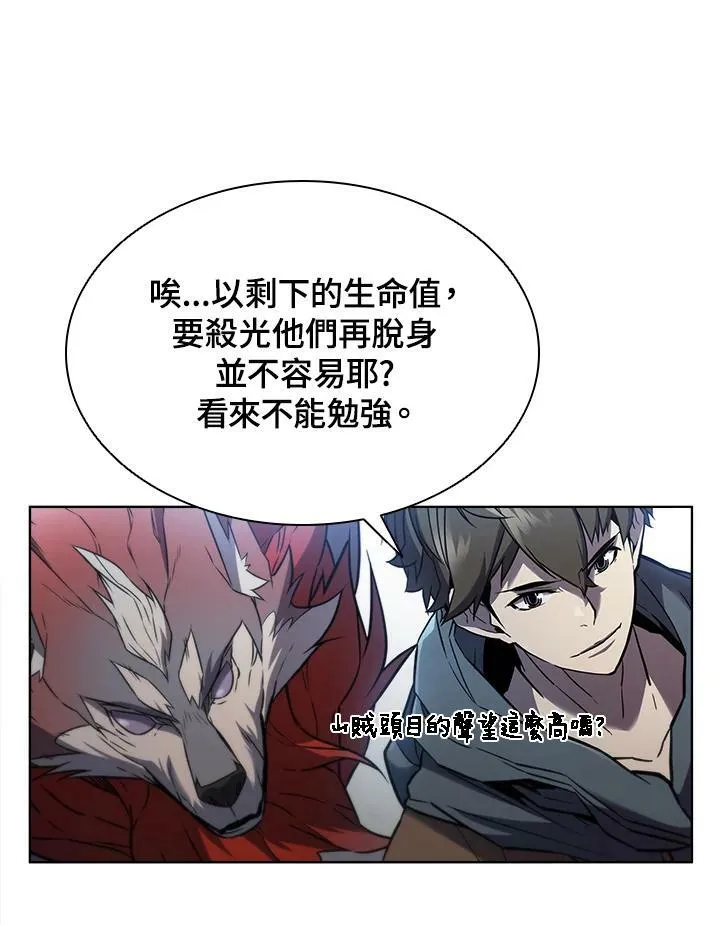 第39话 第95页