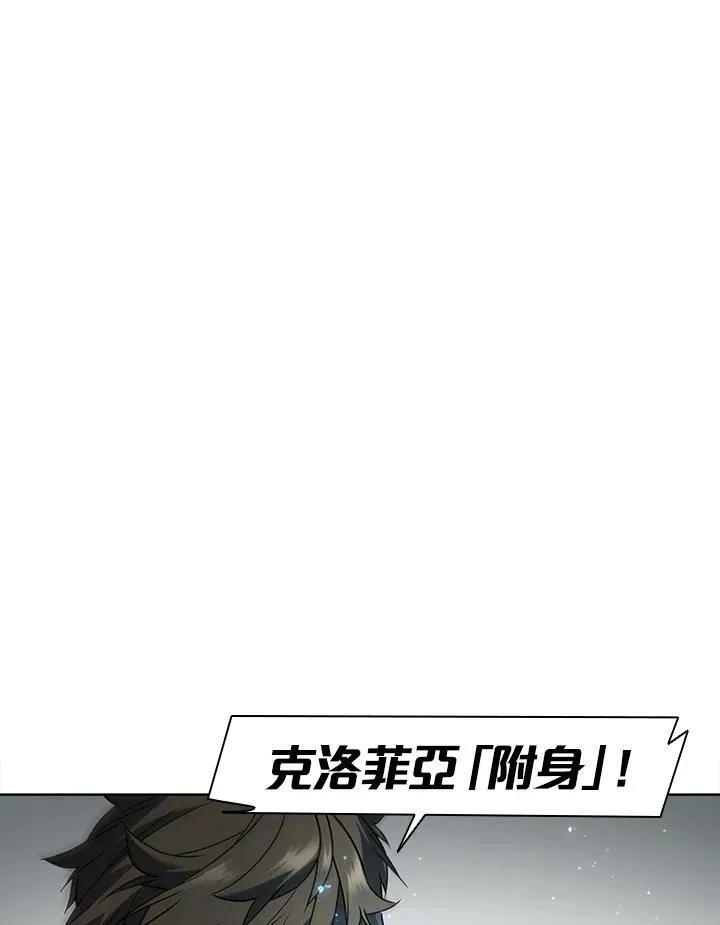 第39话 第96页