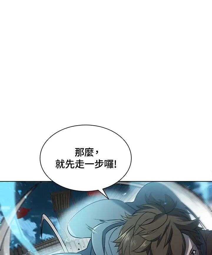 第39话 第103页