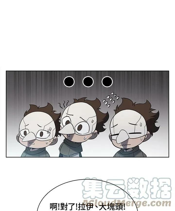 第39话 第105页