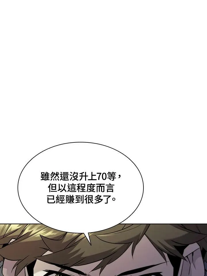 第39话 第110页