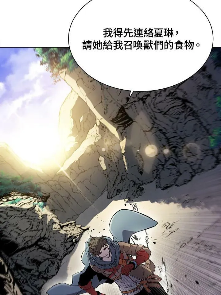 第39话 第112页