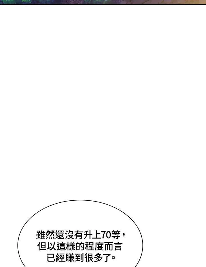 第40话 第3页