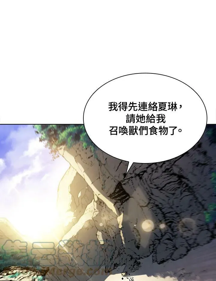 第40话 第5页