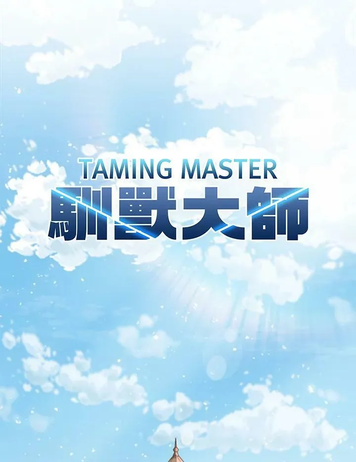 第40话 第8页