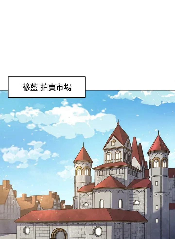 第40话 第10页