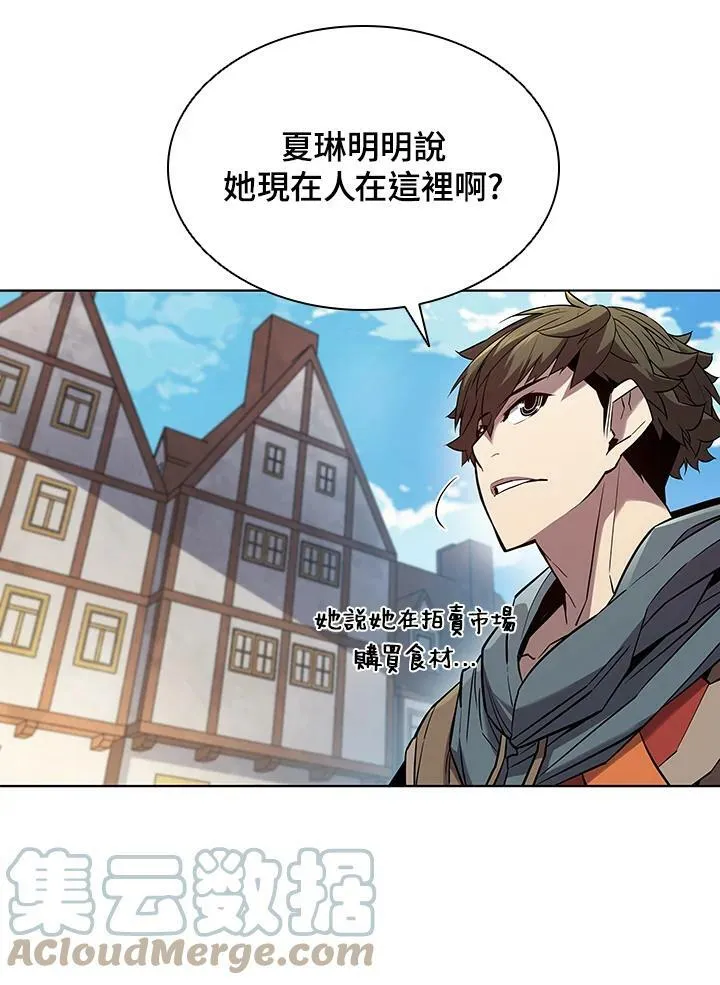 第40话 第13页