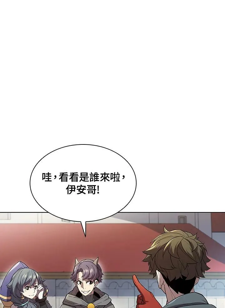 第40话 第14页
