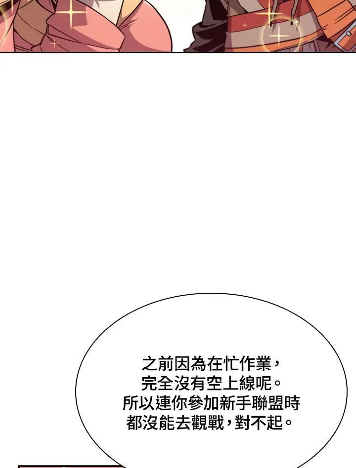 第40话 第18页
