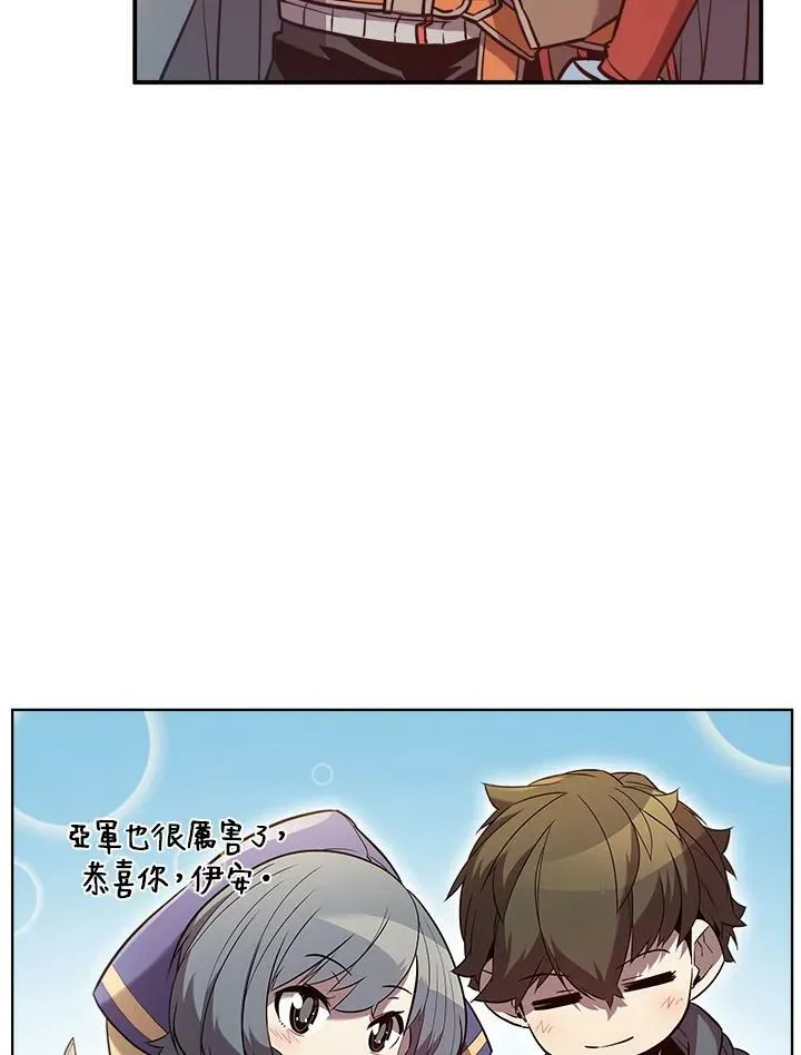 第40话 第22页