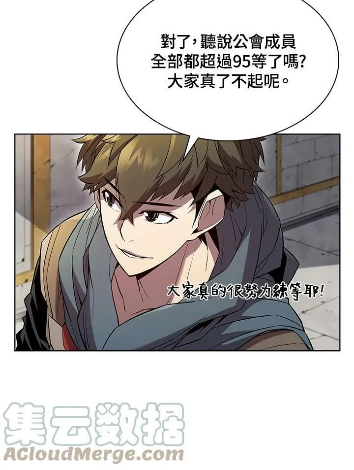 第40话 第25页