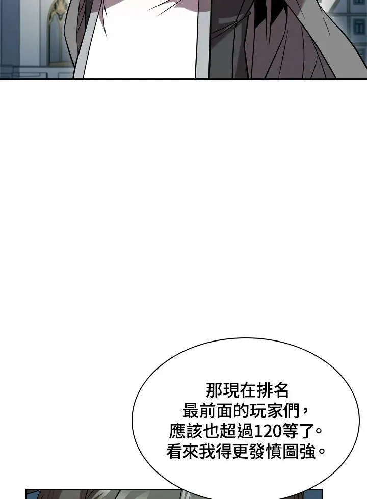 第40话 第27页