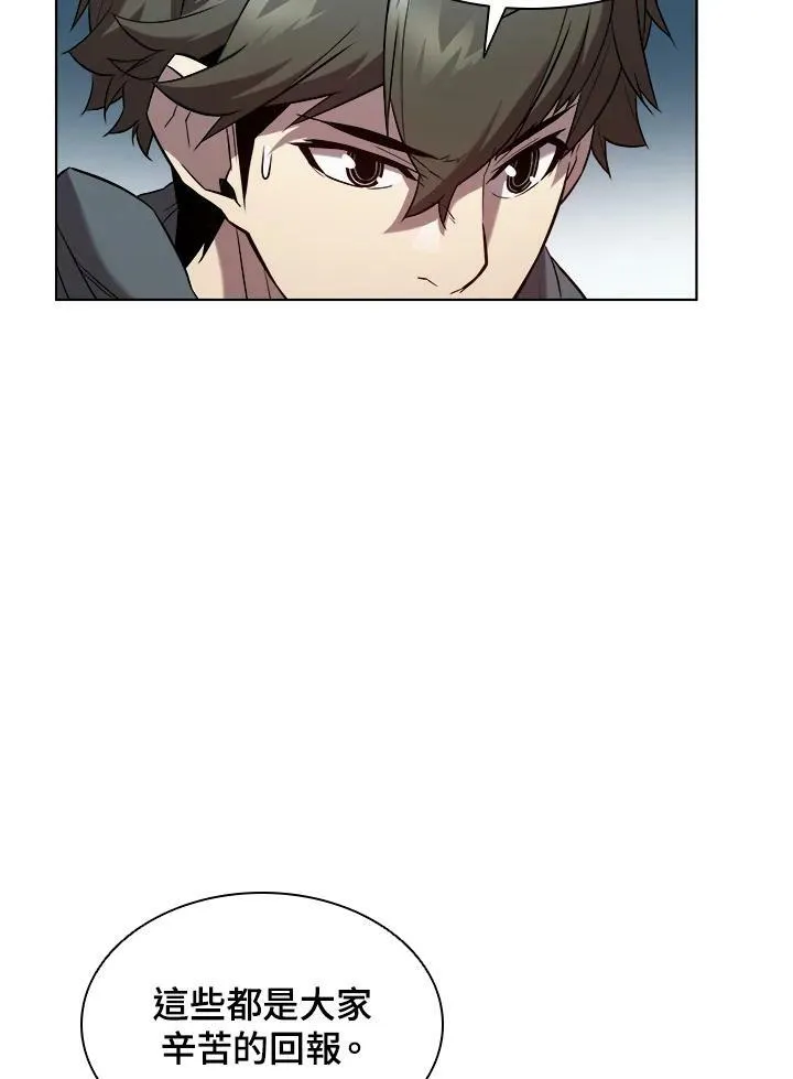 第40话 第28页