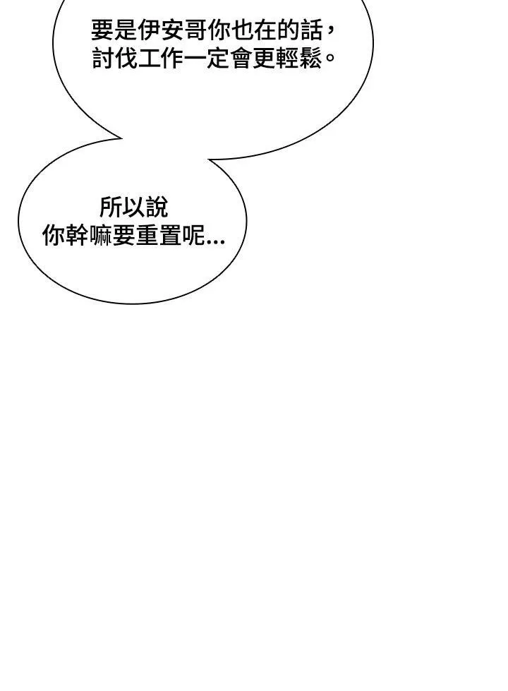 第40话 第30页
