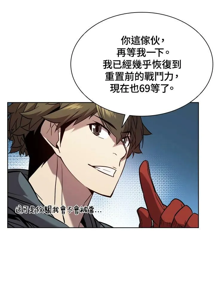 第40话 第31页