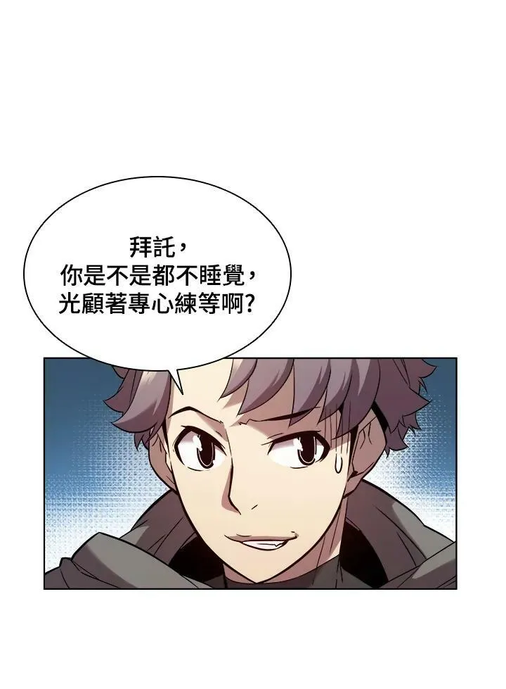 第40话 第32页